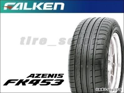ファルケン アゼニス FK453 295/25ZR22 97Y XL ■200 2本は送料込66800円/4本は送料込133600円 FALKEN AZENIS 295/25R22 【21904】