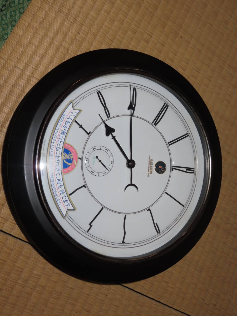 KARAKURI CITIZEN からくり時計 シチズン 壁掛け時計 SINCE.1987