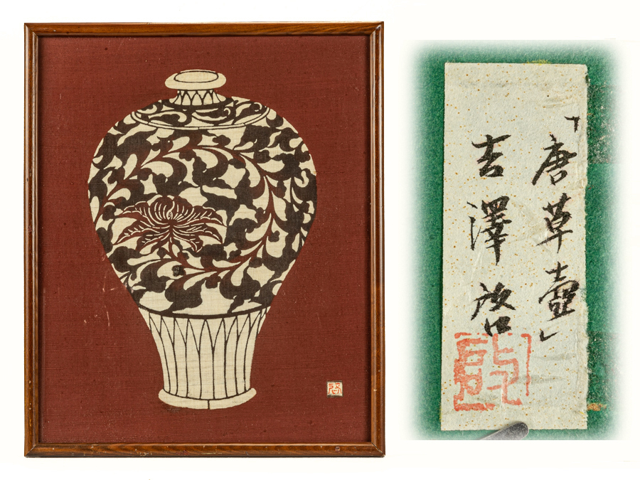 希少！奥山儀八郎 木版画 「鎌倉の大仏」残部少 希少！奥山儀八郎 木版画 「鎌倉の大仏」 希少！奥山儀八郎 木版画