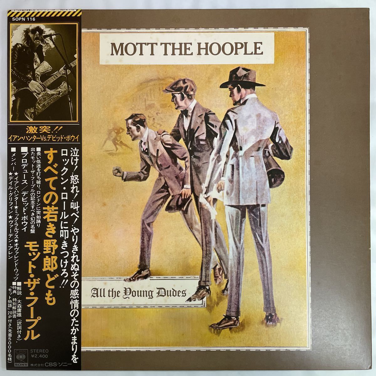 The Young Mott the Hoople All - Dudes Music – Vinyl 