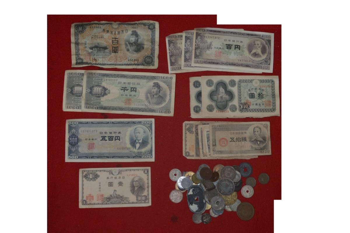激レア☆古いお札と古銭の山！ 貨幣 激レア❗美品裏紫100円甲号兌換