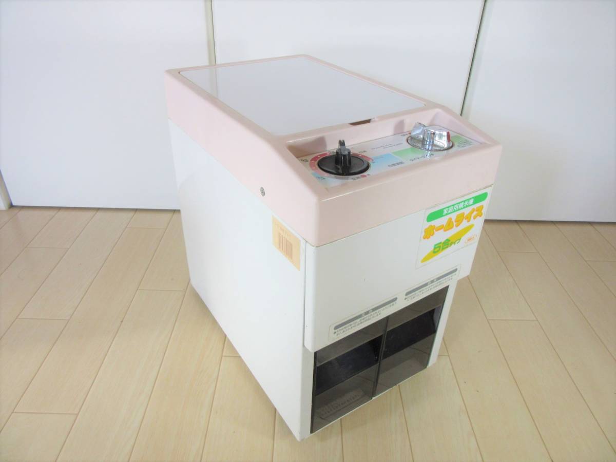 限定SALE，安い 家庭用精米機 ホームライス 5合タイプ MR5(精米機)｜売買されたオークション情報、yahooの商品情報をアーカイブ公開 - オークファン 精米機