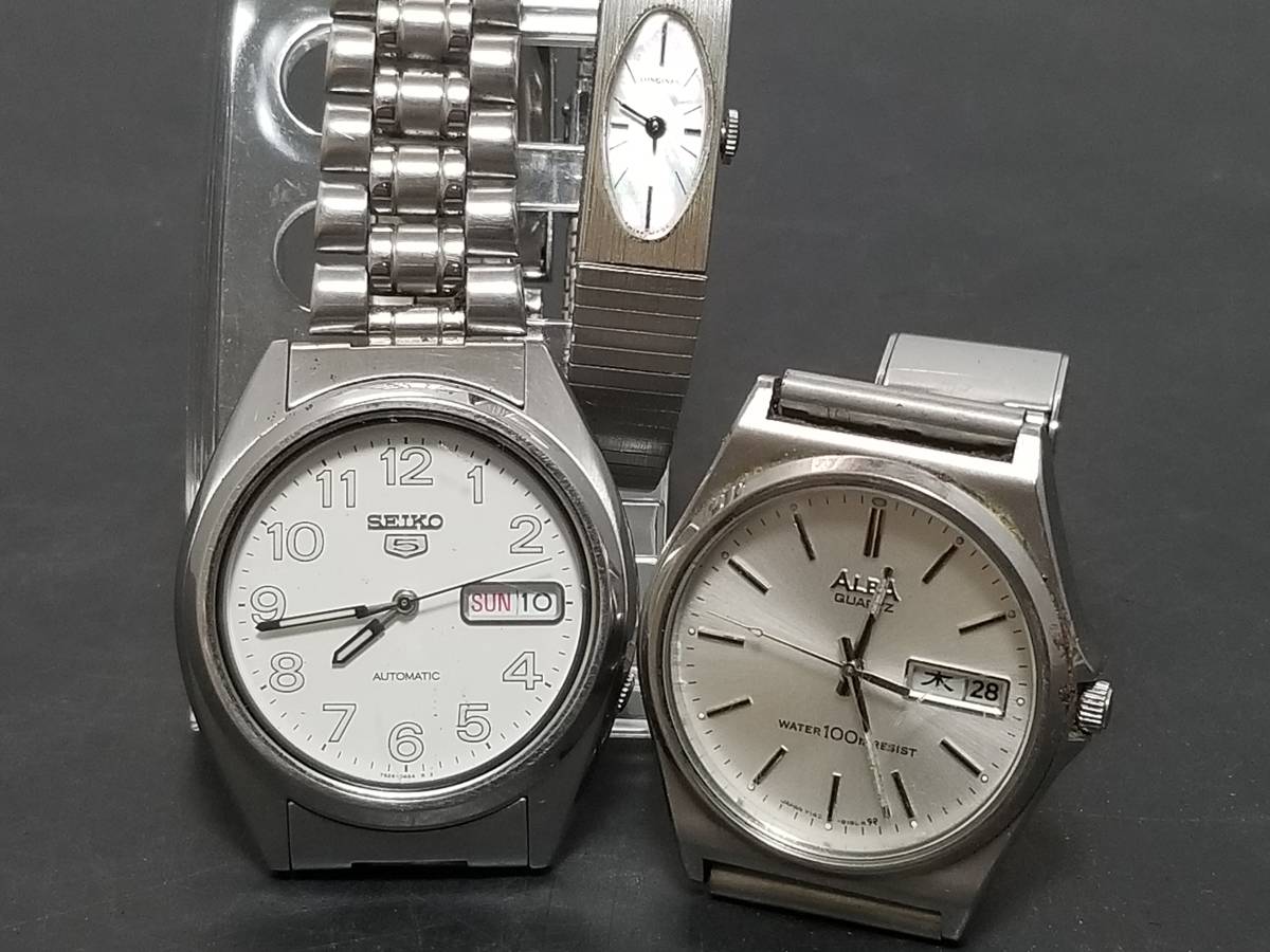 【17】 SEIKO 5 LONGINES ALBA セイコー ロンジン 裏スケ クオーツ 手巻き 自動巻き 腕時計 3本セット ◆MA-01