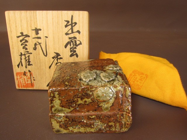 十一代 長岡空権(作) 楽山焼 茶道具 十一代長岡空権 共箱 個展表紙作