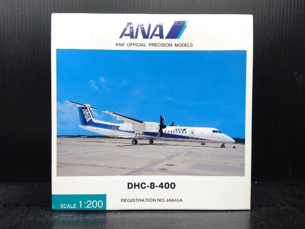 DHC-8-400 ANA 全日空商事 1⁄200 JA845A DH28008 0 1 おもちゃ | the
