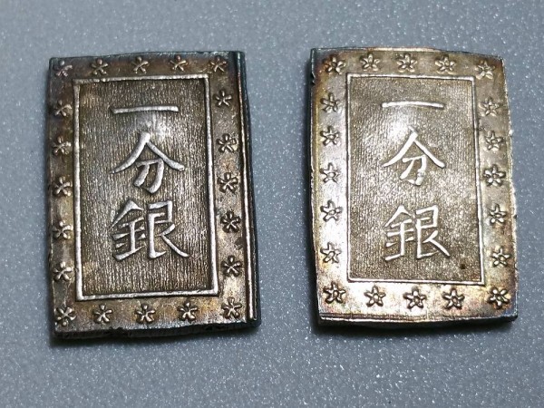 天保一分銀 アッシニボイヤティーセット（RK489 These Po ピヨのひとりごと