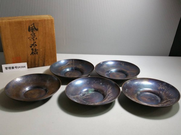  IAS64 小皿 銅皿 5点 風景木枯 専用箱付き(その他)｜売買されたオークション情報、yahooの商品情報をアーカイブ公開 - オークファン その他