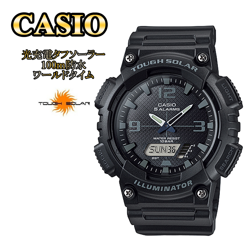 1円 3本 電池交換不要 存在感抜群 漆黒のフルブラック casioカシオアナデジtough Solarタフソーラー100m防水世界時計 G Shock 売買されたオークション情報 Yahooの商品情報をアーカイブ公開 オークファン Aucfan Com 1円 3本 電池交換不要 存在感抜群 漆黒のフルブラック casioカシオアナデジtough Solarタフソーラー100m防水世界時計 G Shock 売買されたオークション情報 Yahooの商品情報をアーカイブ公開 オークファン Aucfan Com