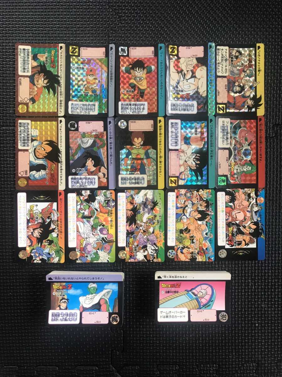 ドラゴンボールカードダス リメイク91 フルコンプ 91種 1991年 初版