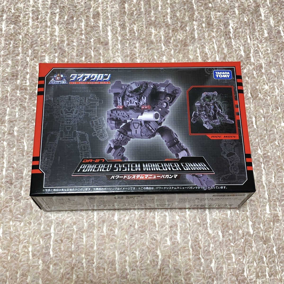 パワードシステム DA-27 ダイアクロン マニューバガンマ マニューバ 