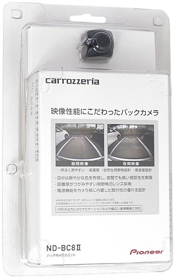 PIONEER パイオニア バックカメラユニット ND-BC8II 【公式通販】