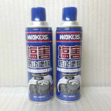 ワコーズ 塩害防止塗料 ブラック 4本 ワコーズ 塩害防止塗料 WAKO'S