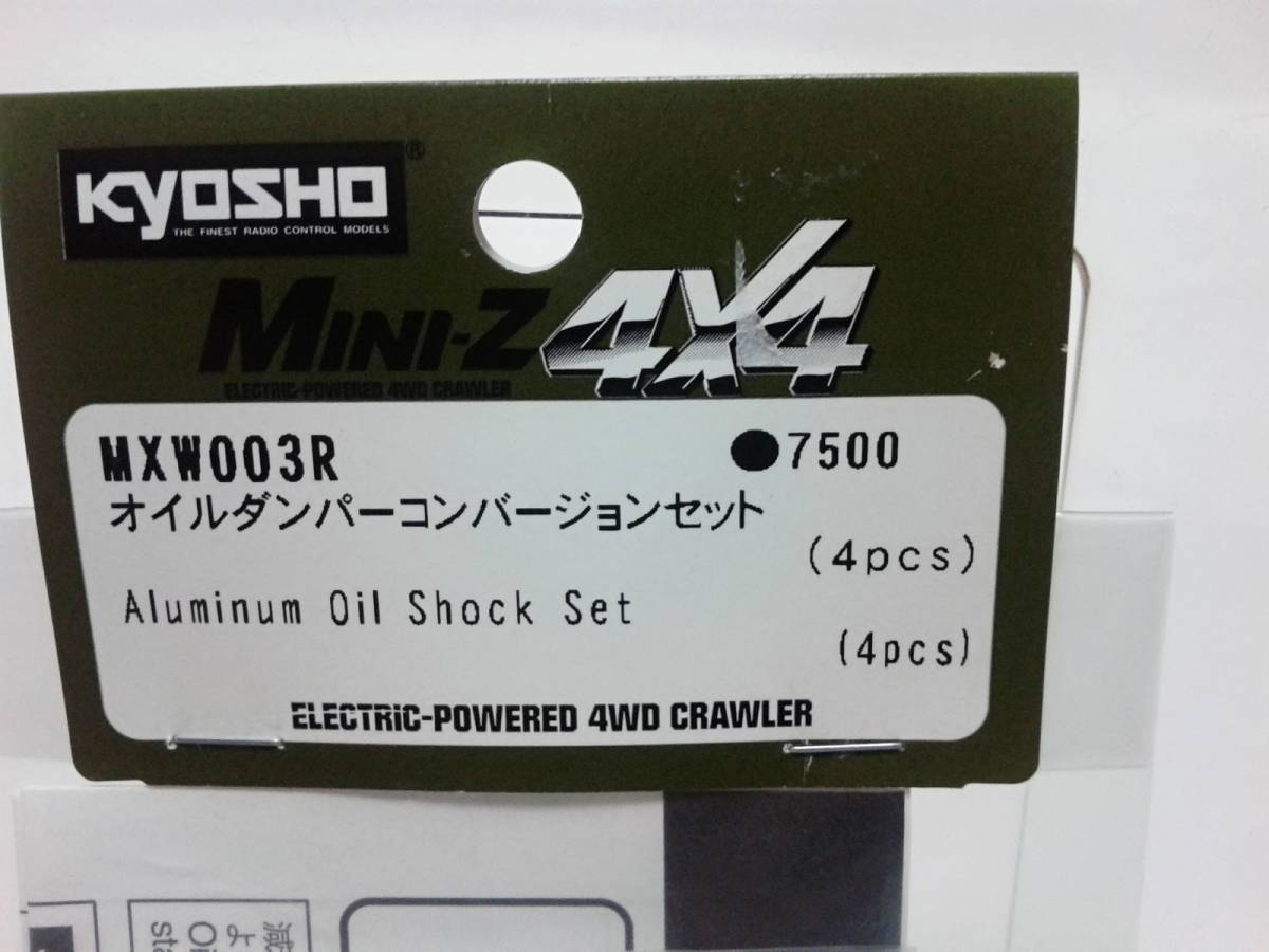 ★ 京商 ミニッツ 4×4 オイルダンパーコンバージョンセット MXW003R ②　ジムニー | 京商 ミニッツ &frasl; 改造 ついにアレ導入！