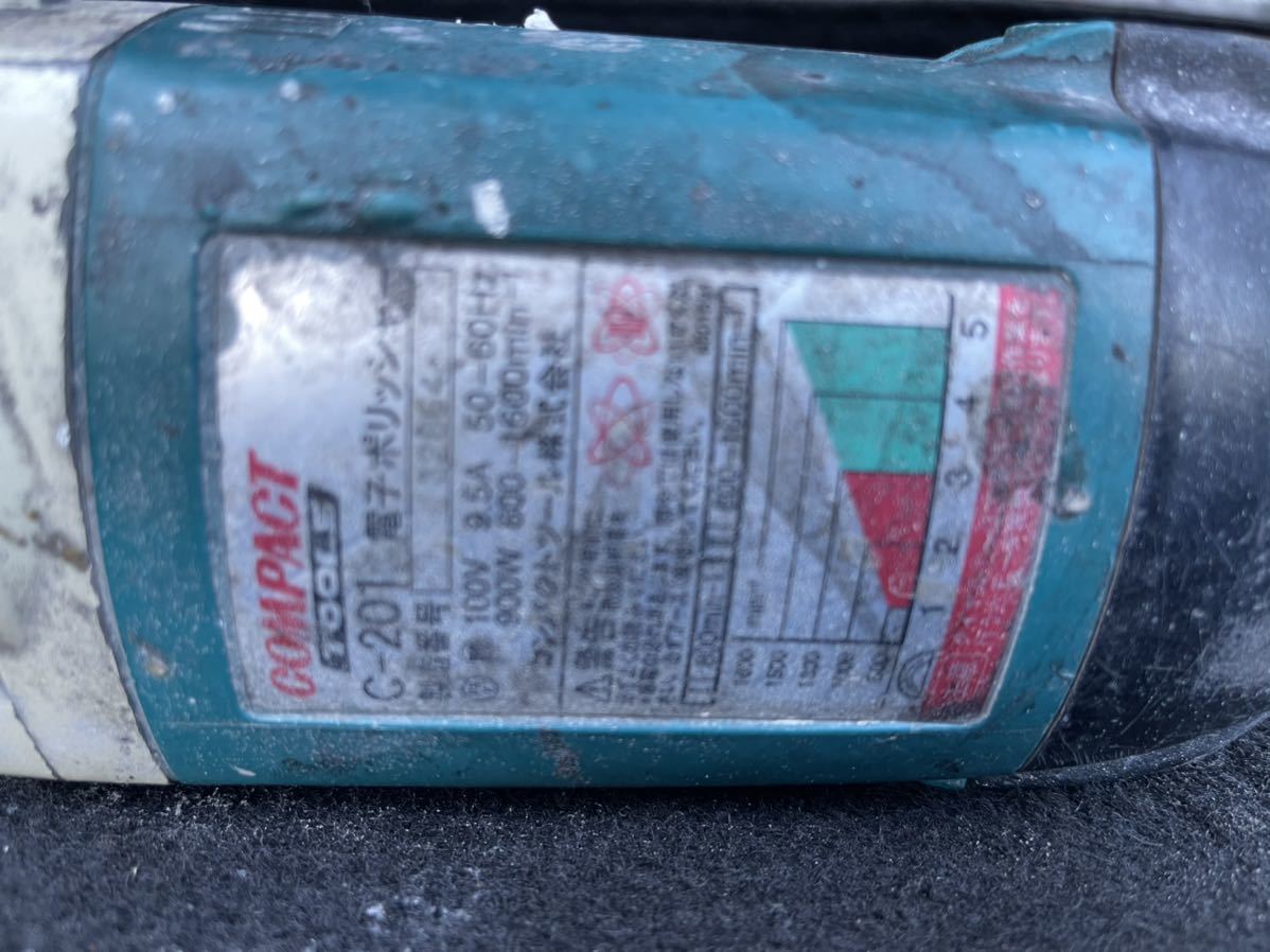 コンパクトツール ポリッシャー ジャンク品 コンパクトツール シングル