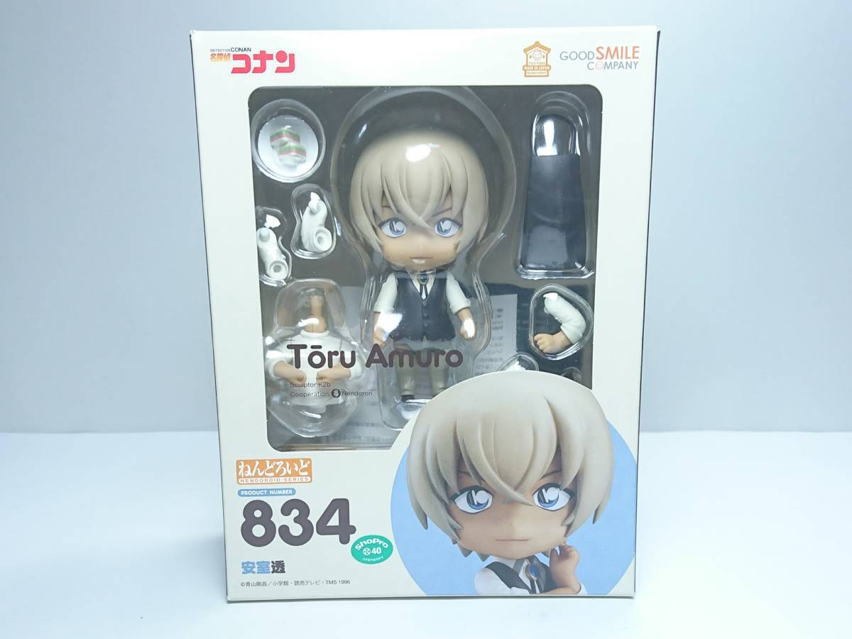 グッドスマイルカンパニー ねんどろいど 名探偵コナン 安室透 0421 名探偵コナン 売買されたオークション情報 Yahooの商品情報をアーカイブ公開 オークファン Aucfan Com