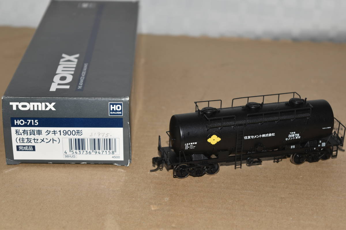 正規品，定番 住友セメント タキ１９００ 車番31975 ＠TOMIX(貨物列車)｜売買されたオークション情報、yahooの商品情報をアーカイブ公開 - オークファン 貨物列車