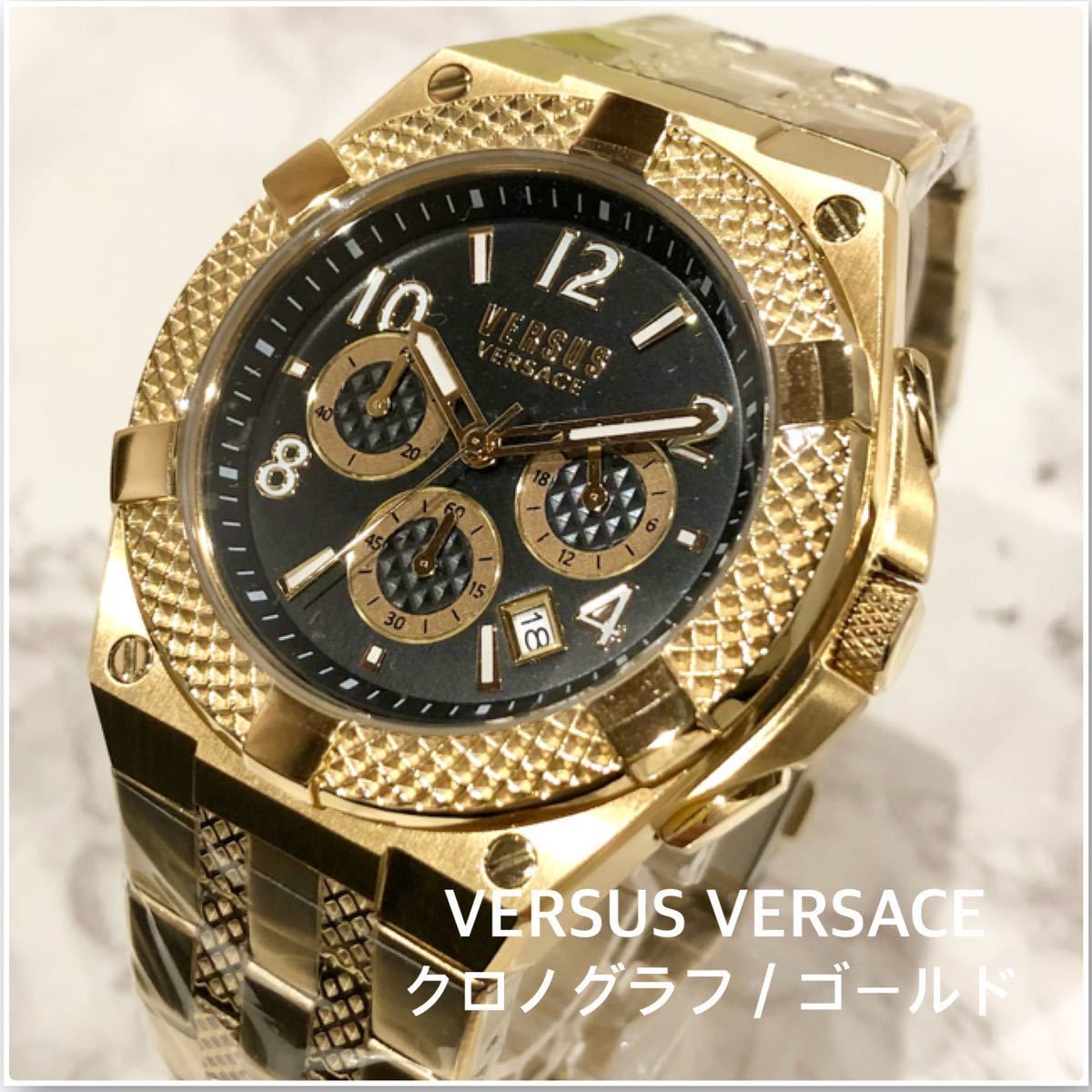 新品】 ヴェルサーチ メンズ 腕時計 ゴールド クロノグラフ デイト表示 