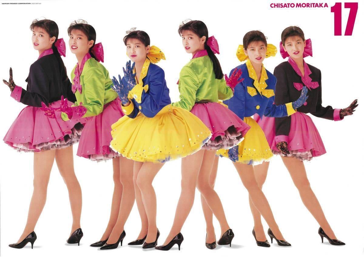 特大A1 ポスター 坂道みる 坂道みる - Profile Images — The Movie