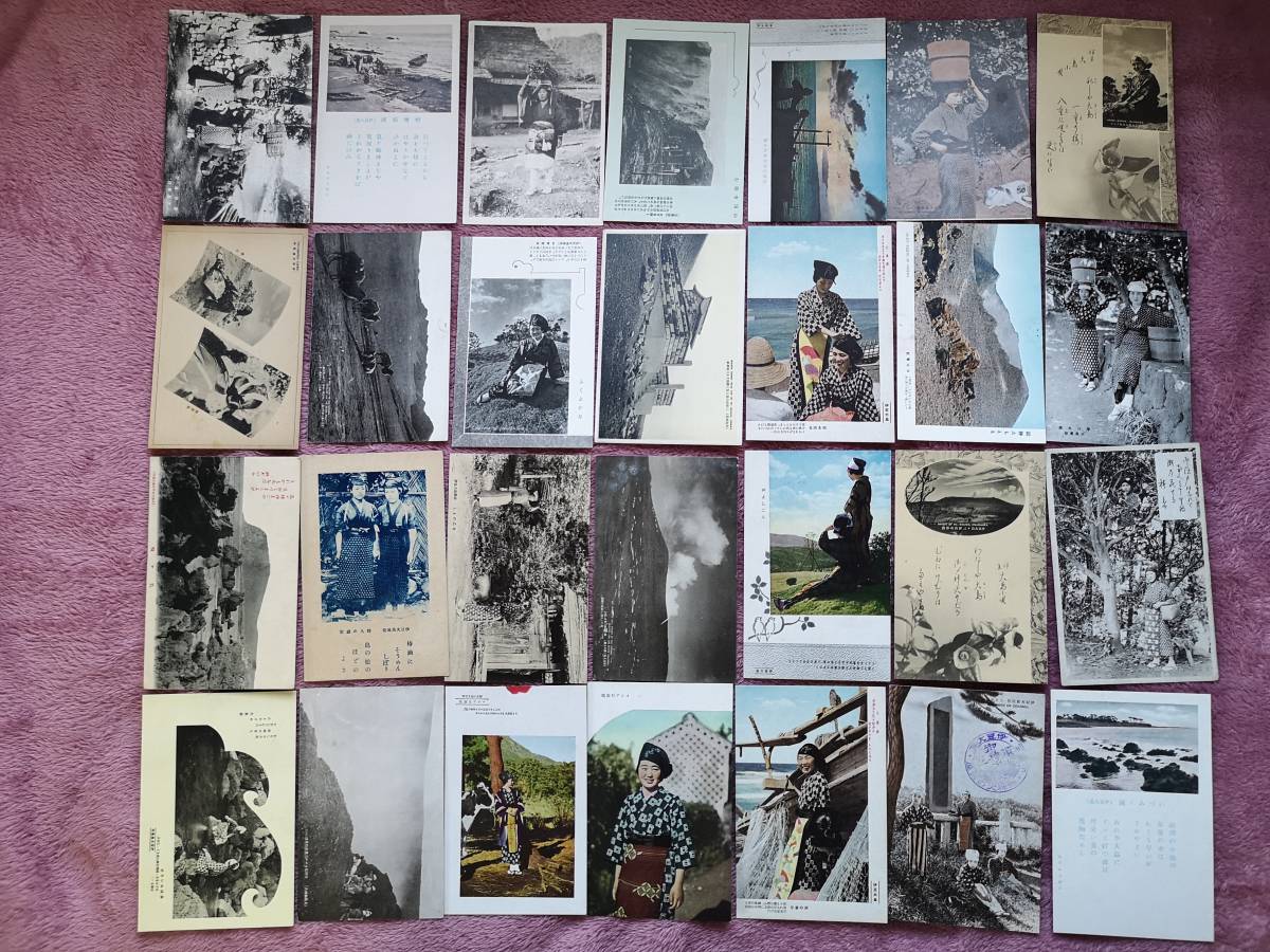 古い絵葉書まとめ売り27枚 2026年最新Yahoo!オークション -絵葉書伊豆大島の中古品・新品 戦前