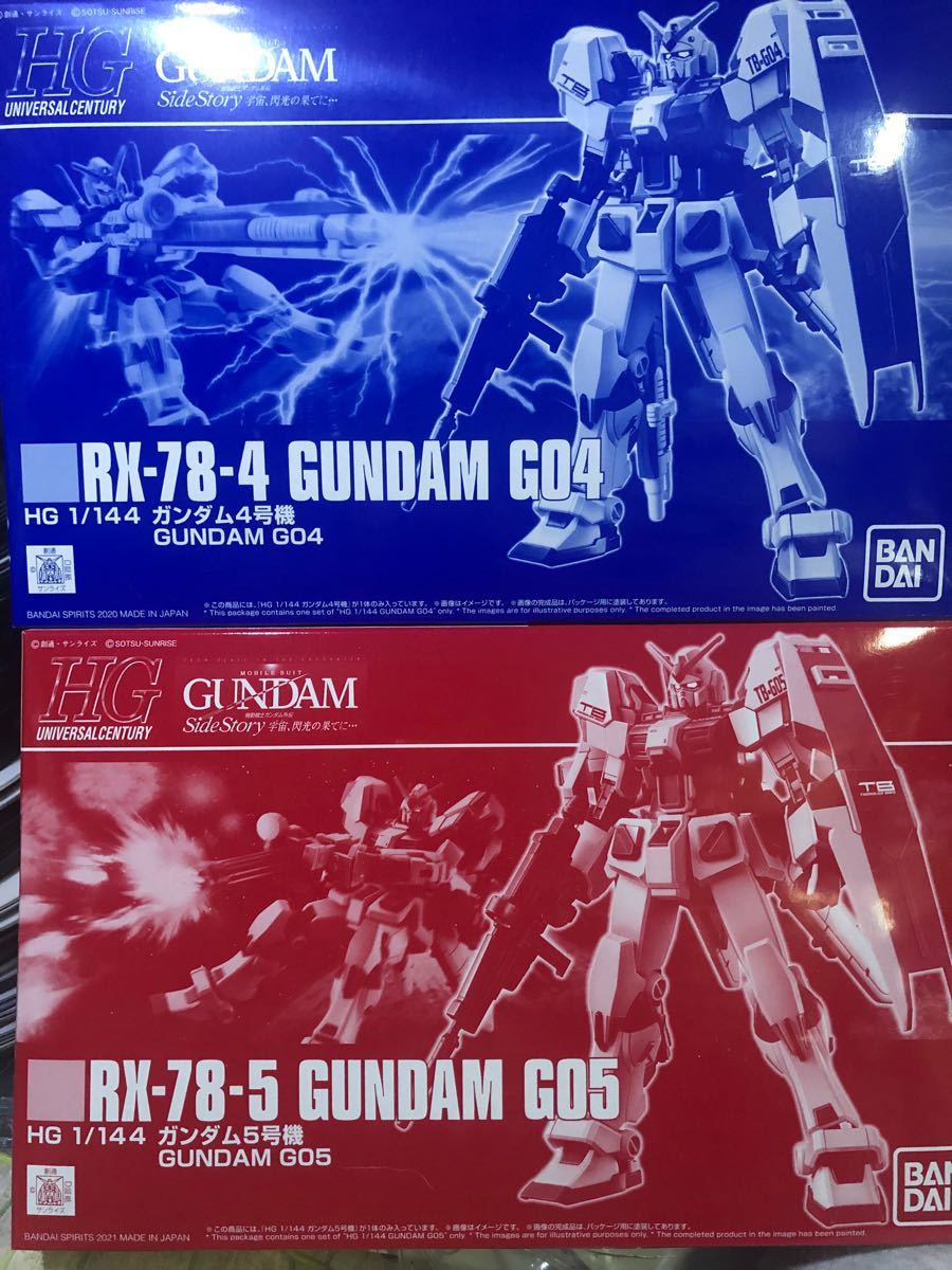 プレミアムバンダイ PB限定HGガンダム4号機&5号機セット 1⁄144 HG HG