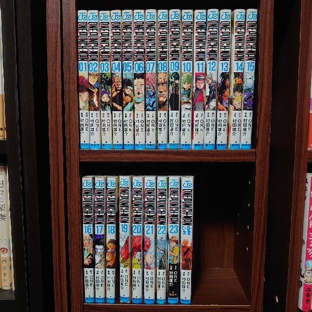 送料無料】ワンパンマン 1～23 全巻セットONE ワンパンマン | ONE Set