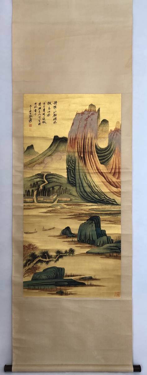 唐芸】 古美術 掛け軸 近現代 張大千 「泥金の山水画 」 立軸 肉筆保証