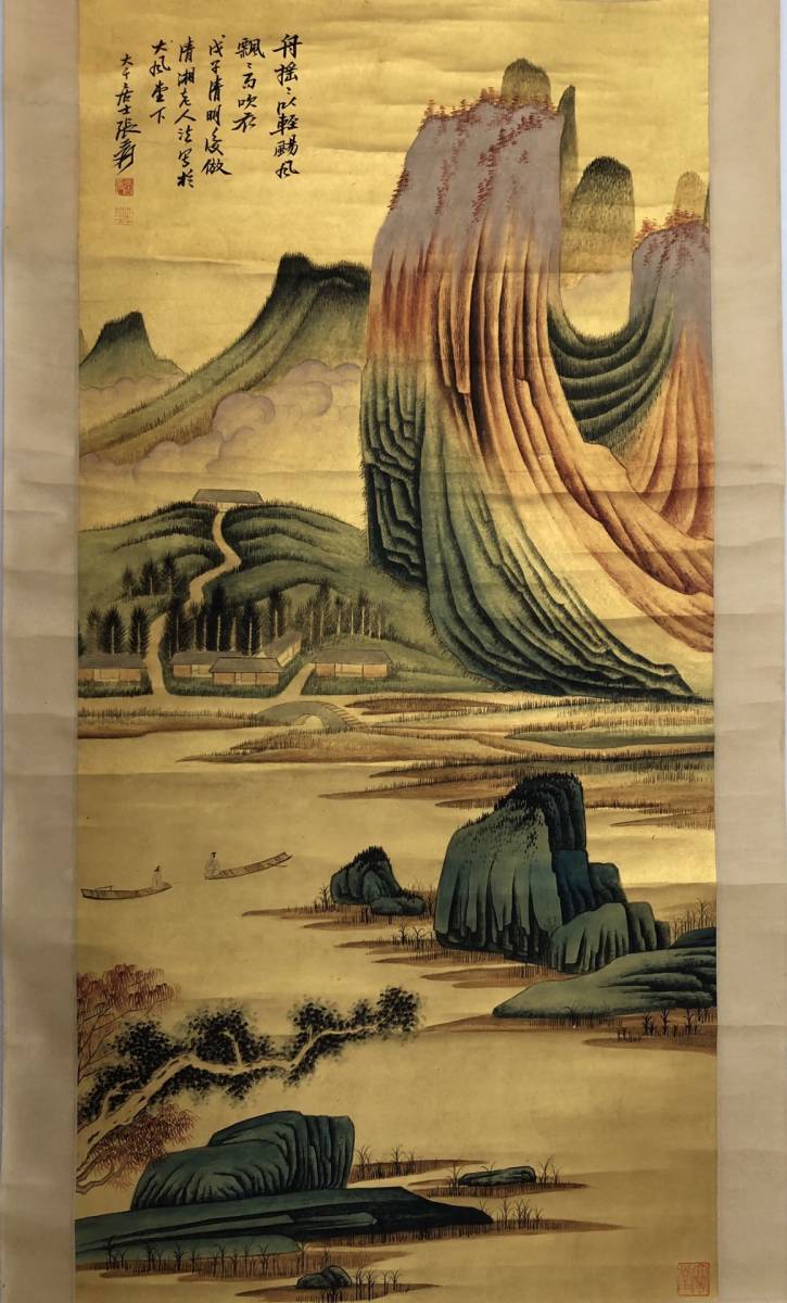 唐芸】 古美術 掛け軸 近現代 張大千 「泥金の山水画 」 立軸 肉筆保証