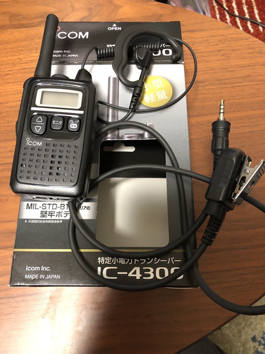 美品】ICOM IC-4300 イヤホン&マイクセット 【公式通販】