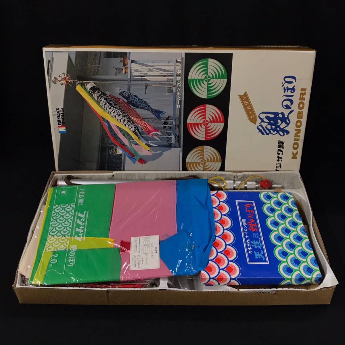 鯉のぼりのYahoo!オークション(旧ヤフオク!)の相場・価格を見る｜Yahoo