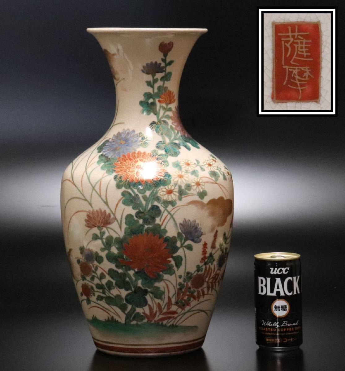 中国清時代　銀製　花器一対　248g 東さ8-0107☆2F GE】GA40【東海コレクター所蔵品】時代 白磁花草文銀覆輪花瓶 /定窯 白