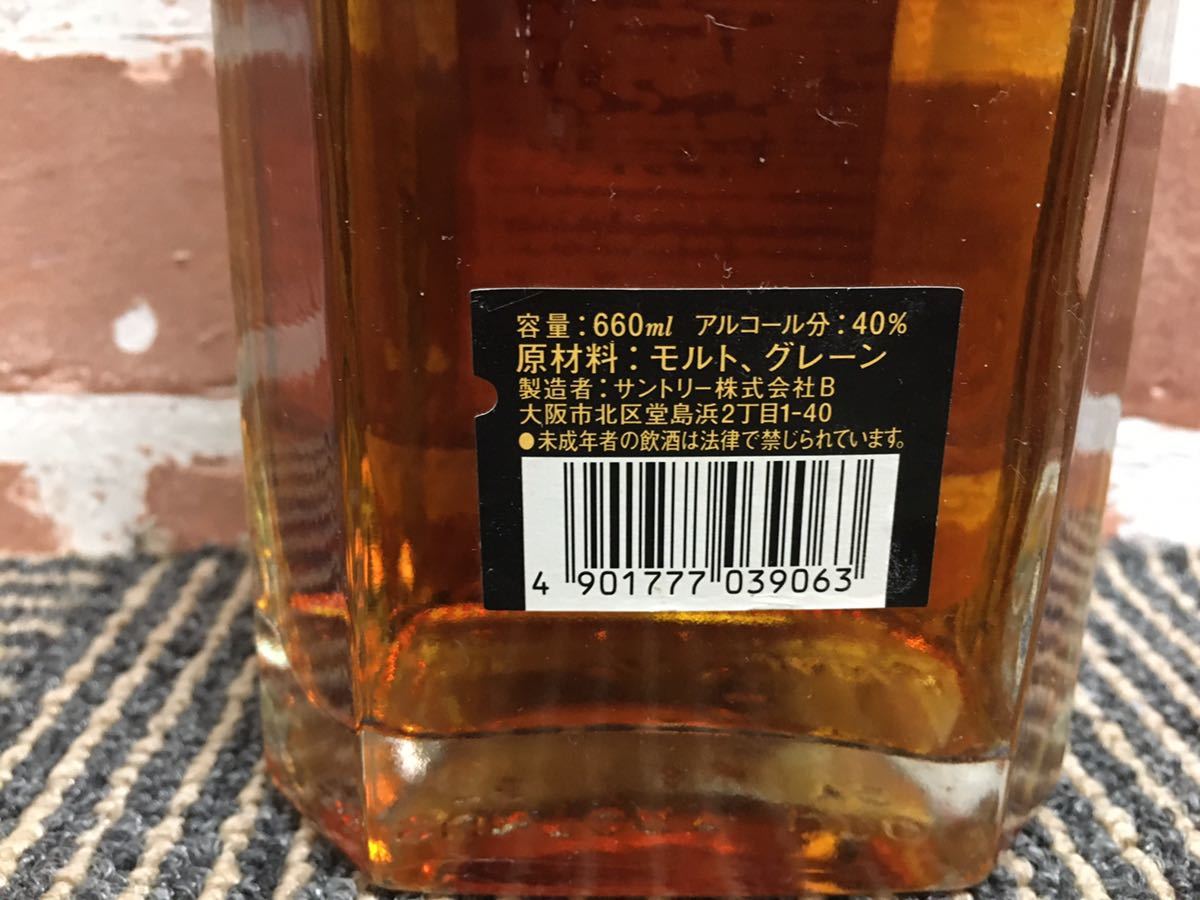 サントリー 未開栓 ウイスキー SUNTORY WHISKY 未開栓古酒サントリー