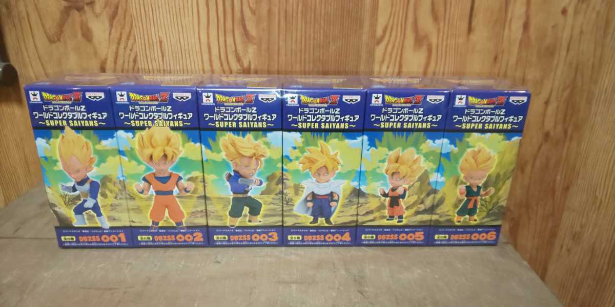 ドラゴンボールZ ワールドコレクタブルフィギュア ドラゴンボール 伝説