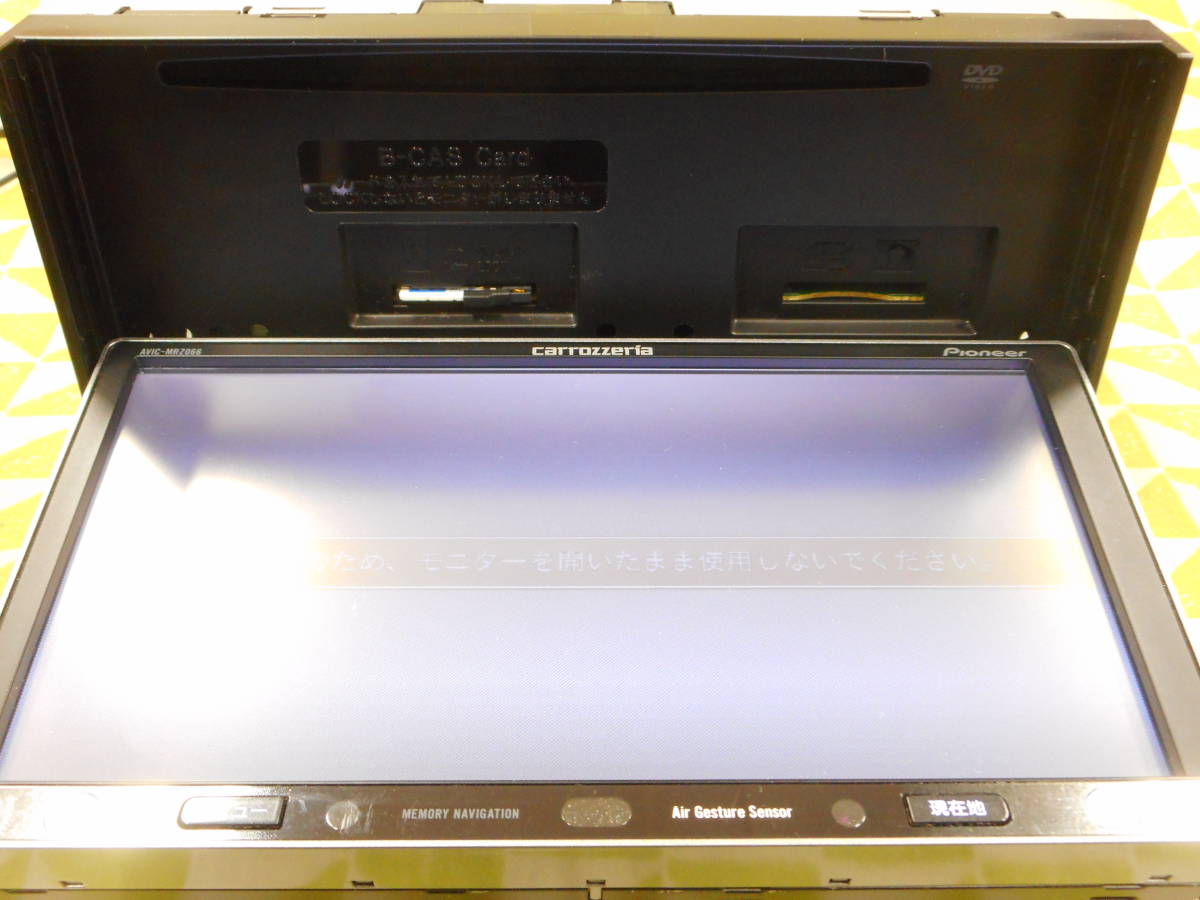 と-197 ☆カロッツェリア AVIC-MRZ066☆ 2013年地図 メモリーナビ