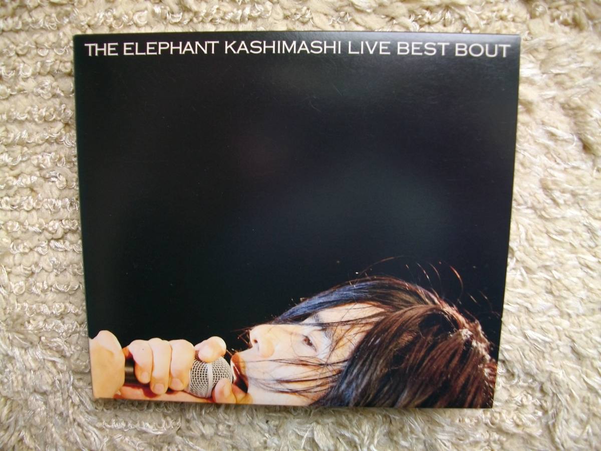 【中古CD2枚組】エレファントカシマシ / THE ELEPHANT KASHIMASHI LIVE BEST BOUT 限定盤 ◆エレカシ 宮本浩次