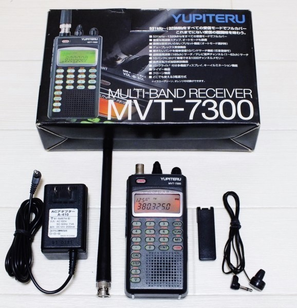 ユピテル 広帯域受信機 オールモード MVT-7300 訳有MVT-7300 SSB⁄CW