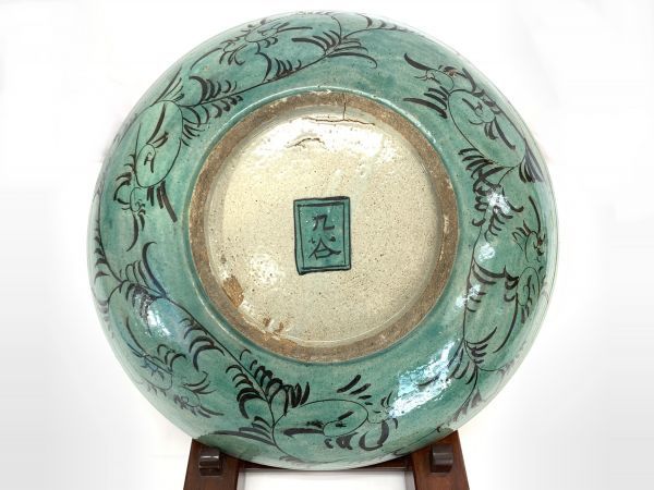 GE】Y319【東海名コレクター所蔵品】時代 絵瀬戸大皿 /飾皿 瀬戸 日本