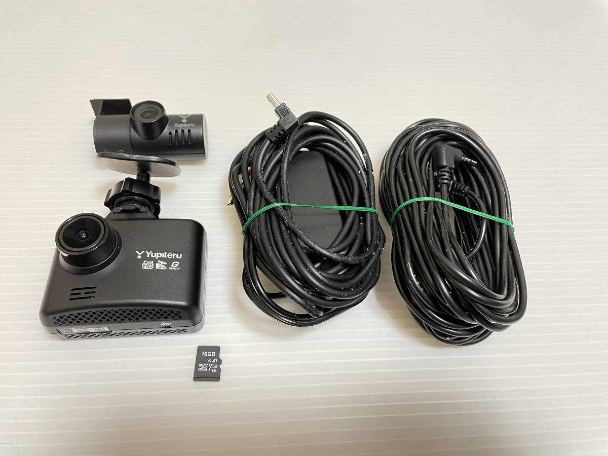  1 前後カメラ ユピテル YUPITERU DRY-TW7500 ドライブレコーダー ドラレコ 送料￥520(ユピテル)｜売買されたオークション情報、yahooの商品情報をアーカイブ公開 - オークファン ユピテル