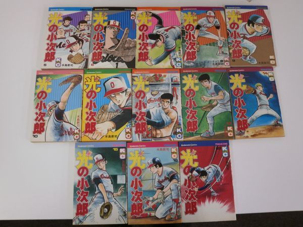 水島新司 著作漫画 ドカベン 全48巻 大甲子園 全26巻 + 光の