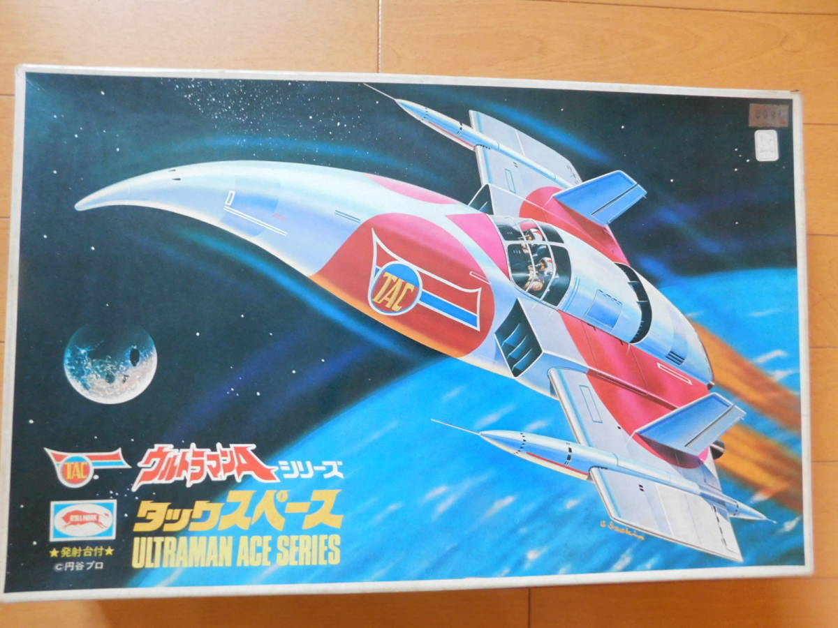 ブルマック ウルトラマンA タックスペース 当時もの ブルマァク 
