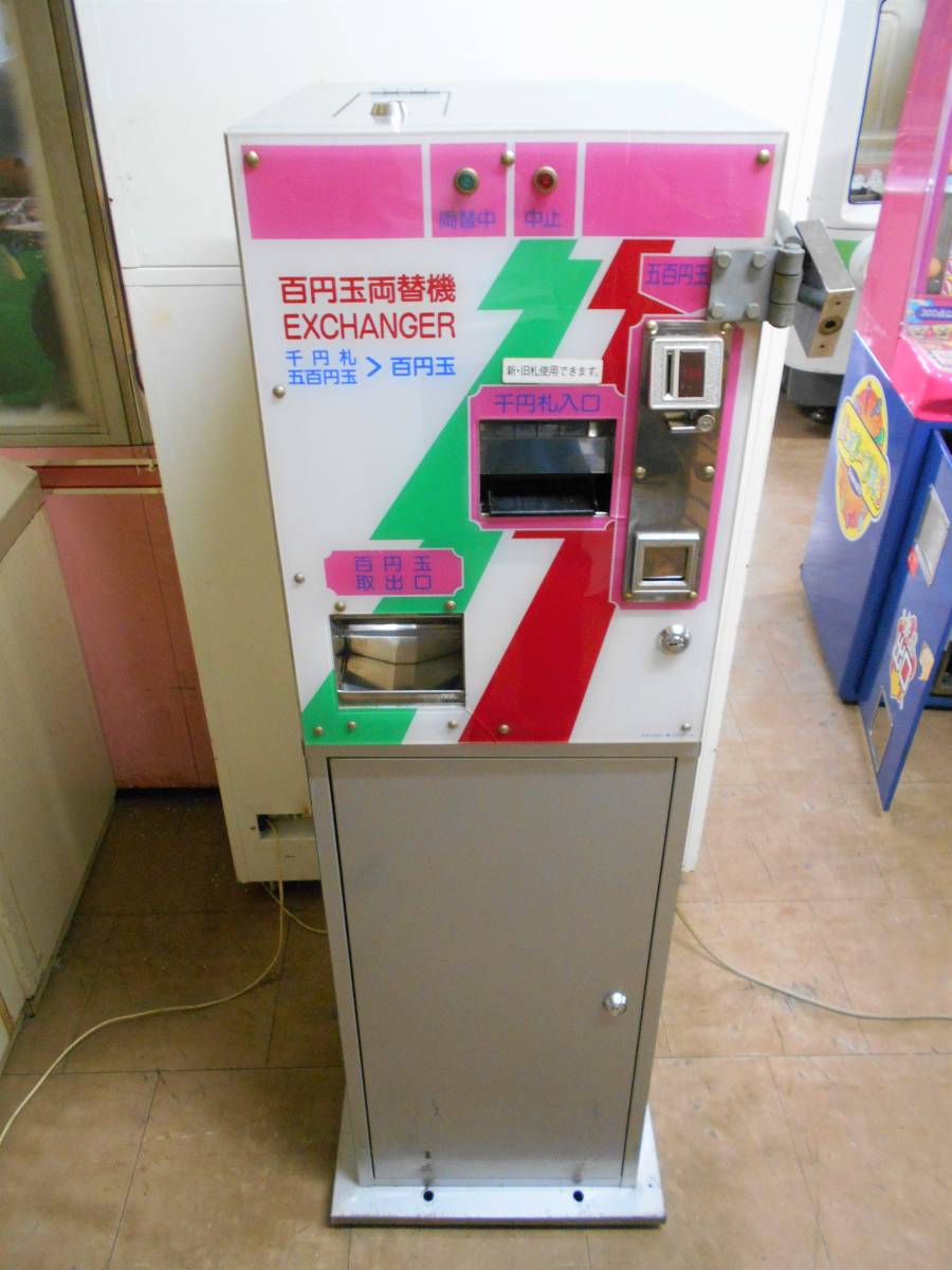 マリンゲーム両替機 新500円玉 コインセレクター 純正品 E-450 【公式