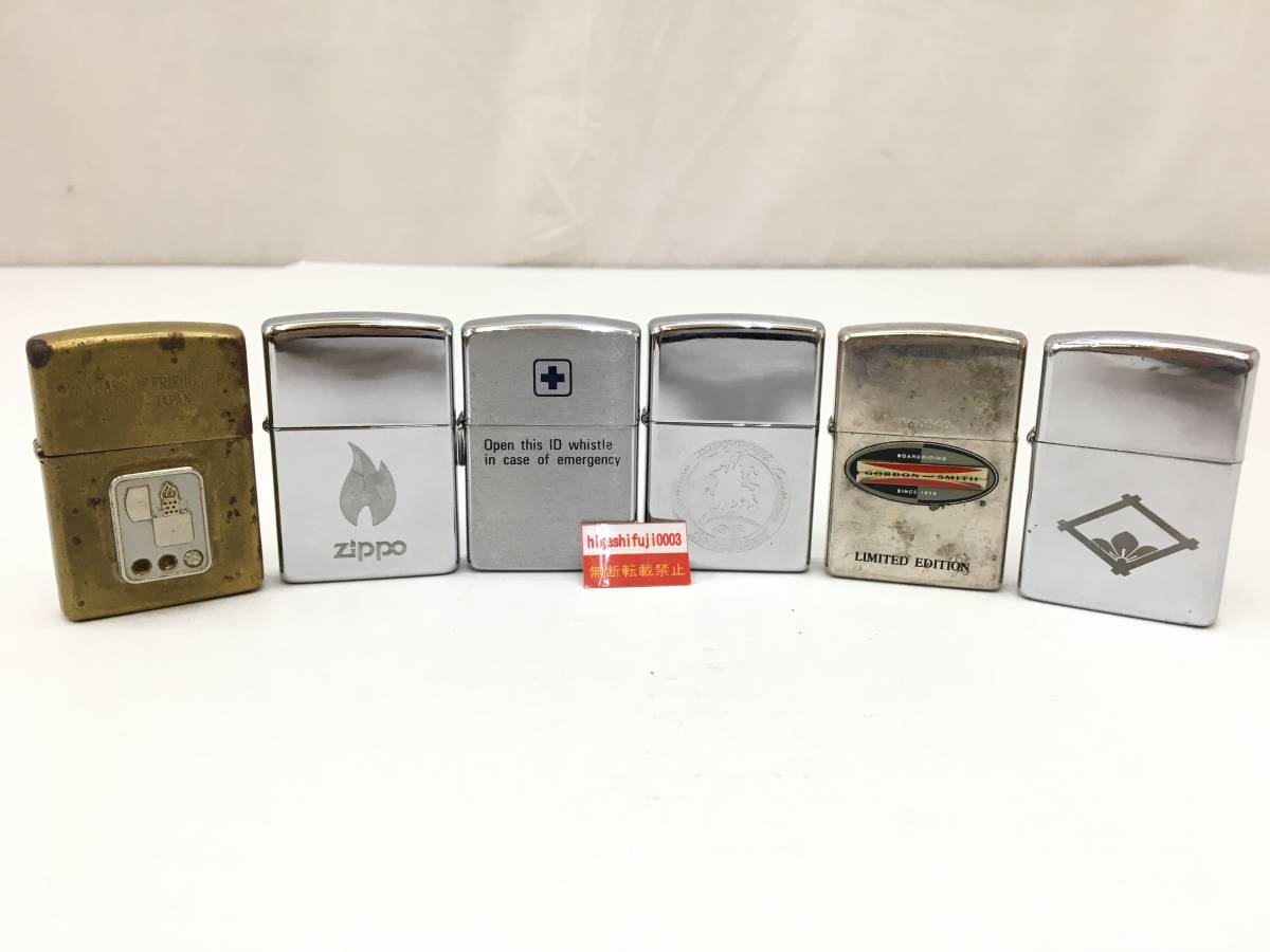 ZIPPO ジッポ 90年代 ゴードン＆スミス 家紋 炎 6点セット