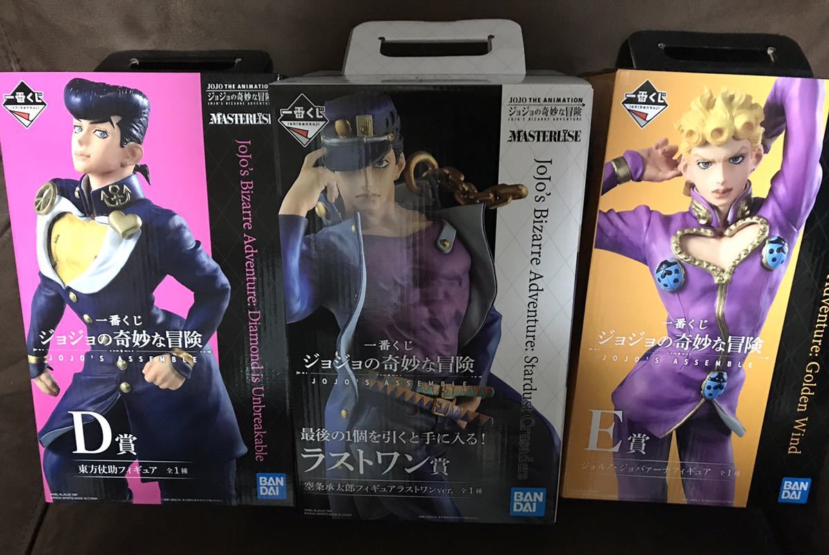 ジョジョの奇妙な冒険 一番くじ JOJO