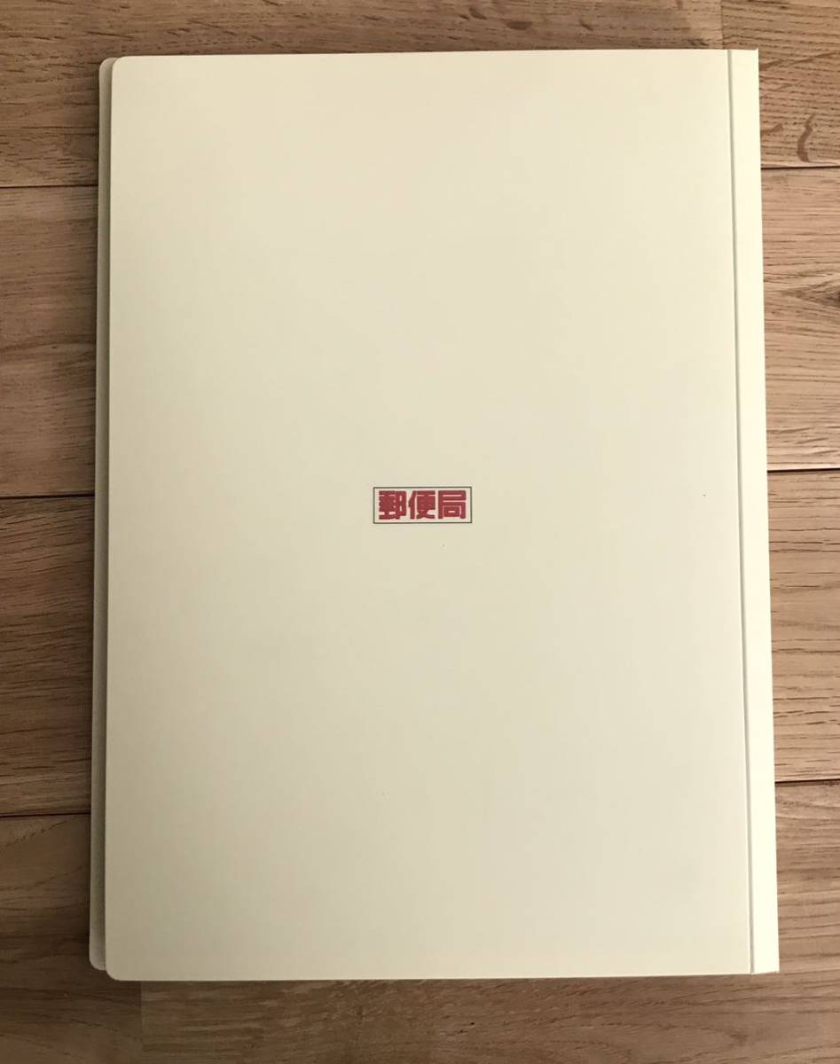 送料無料】20世紀デザイン切手 第1集～17集 切手 記念切手 シート切手