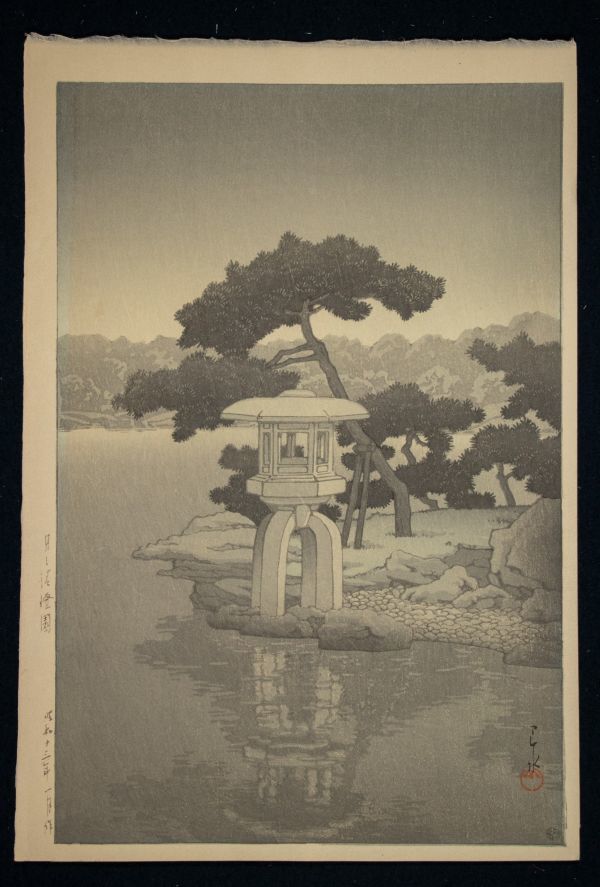◇天狗◇S956 川瀬巴水 月の清澄園 渡辺版 昭和十三