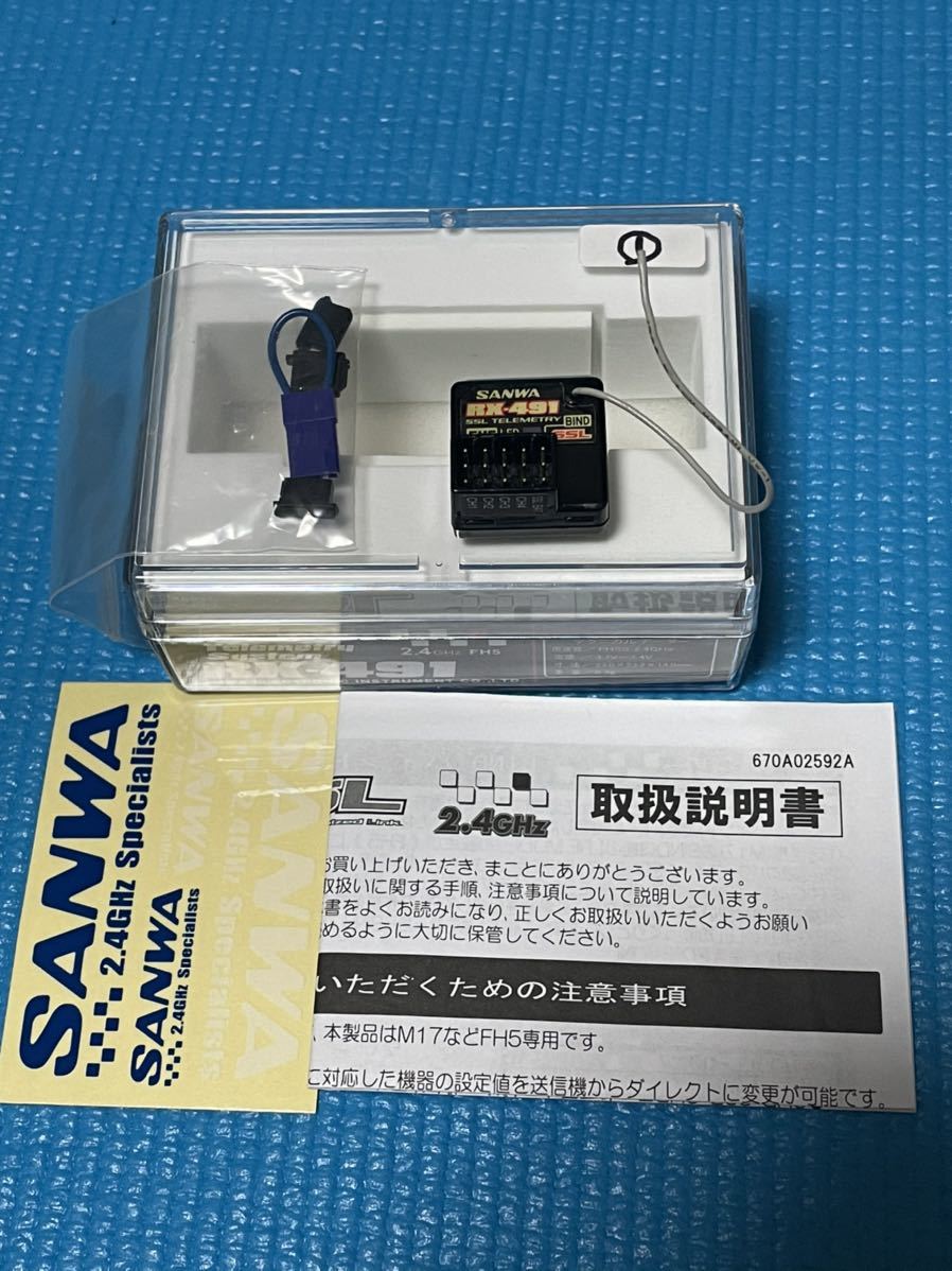 RX-491 受信機 SANWA サンワ 2.4GHz - Yahoo!オークション 「rx-491