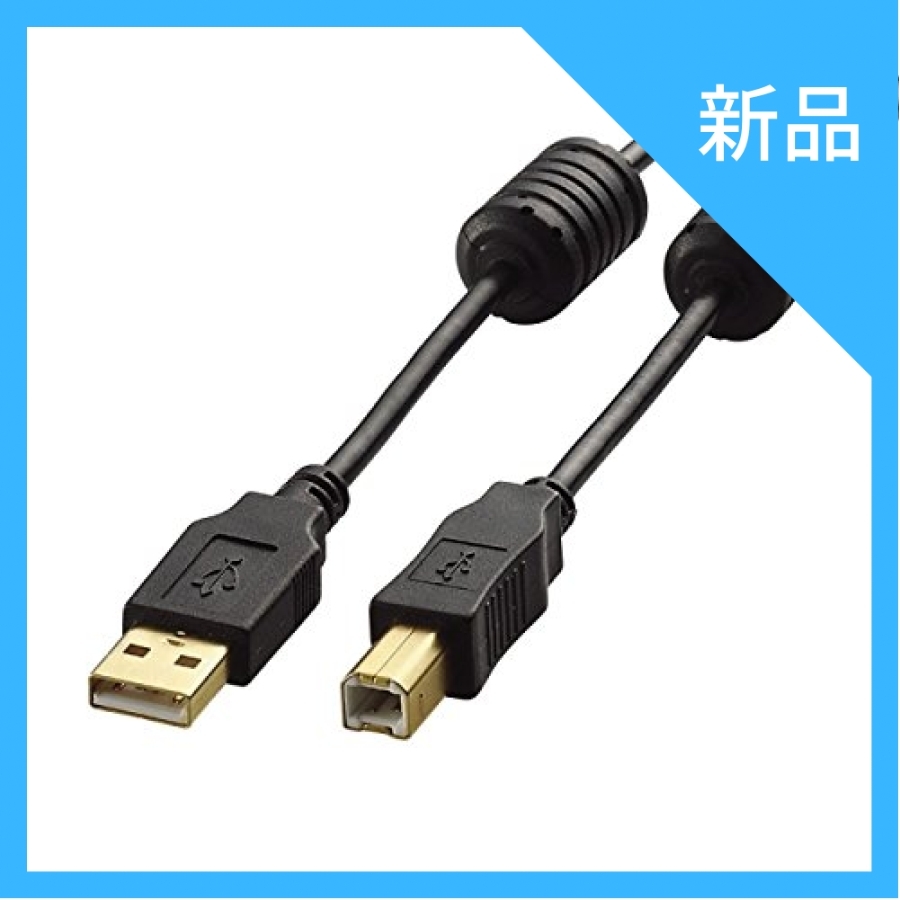 お買い得商品エレコム USBケーブル 2m ビデオケーブル USB2.0 (A to B) フェライトコア付 ノイズ低減 DH-A_1