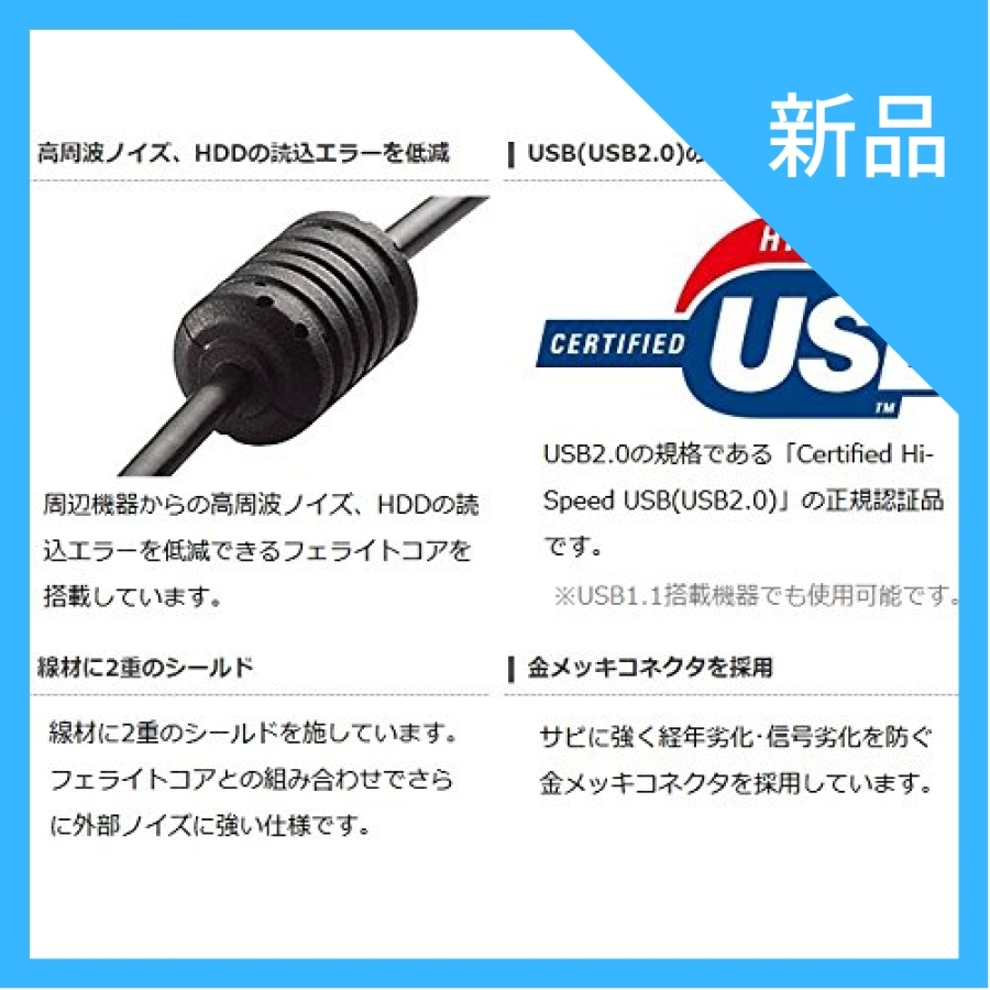 お買い得商品エレコム USBケーブル 2m ビデオケーブル USB2.0 (A to B) フェライトコア付 ノイズ低減 DH-A_4