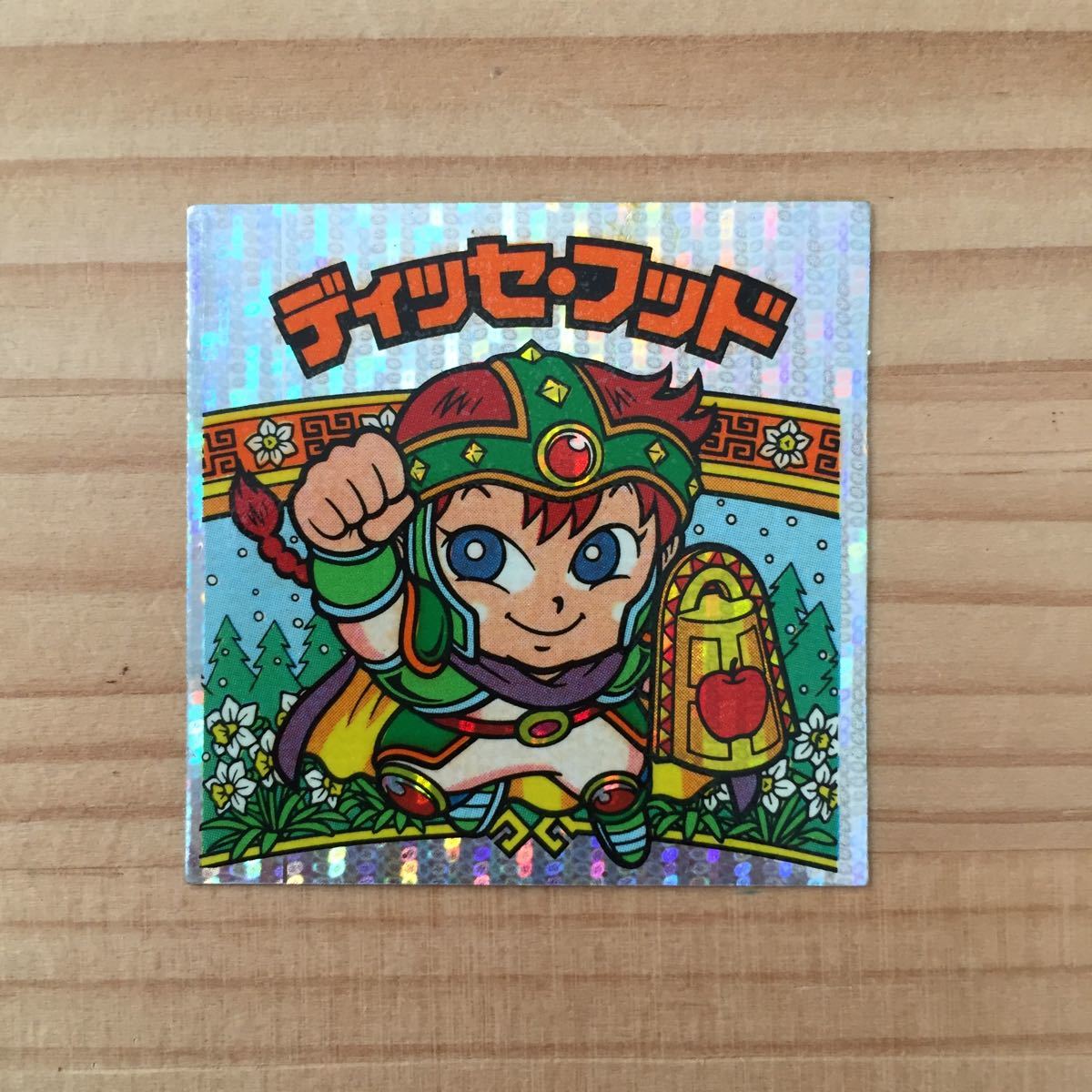 早い者勝ち チョコ版ビックリマン 超美品 超激レア ハムラビシーゲル