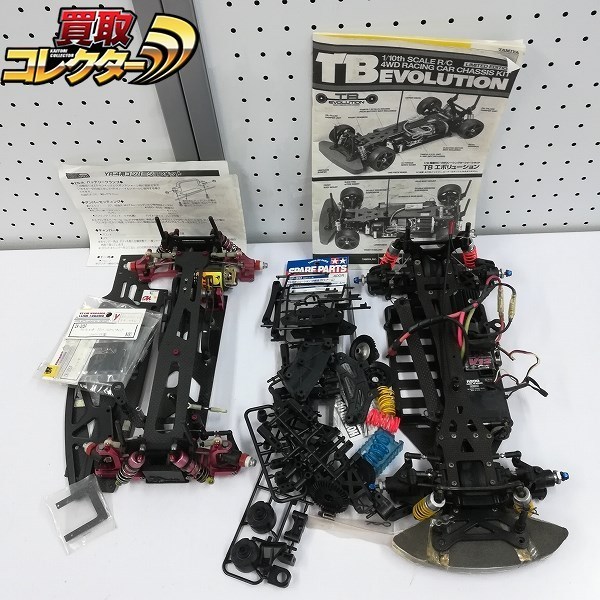 タミヤ 1⁄10RC | シャーシキット 2026年最新Yahoo!オークション TB EVO