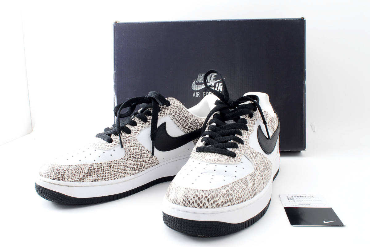 Air force 1 白蛇 スネーク 26.5cm